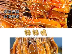 -曾三娘翘脚牛肉