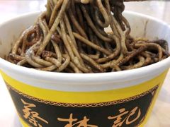 -蔡林记(汉街店)