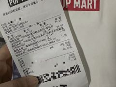 -泡泡玛特POPMART(大卫城店)