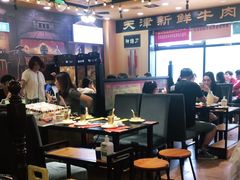 大堂-大吉利·潮汕牛肉火锅(河西店)