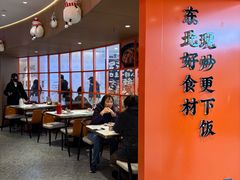 -北大荒人•新东北菜(青岛银座店)