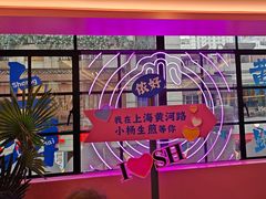 -小杨生煎(黄河路美食休闲街店)