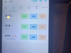 -丰茂烤串(金源店)