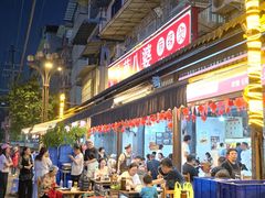 -牛华八婆麻辣烫(起源店)