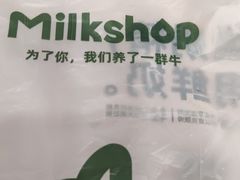 -迷客夏Milksha(无锡苏宁店)