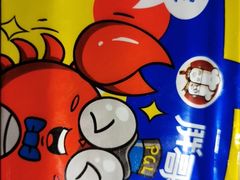 -胖哥俩肉蟹煲(昆山金鹰店)
