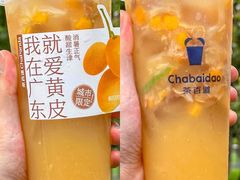 -茶百道(花城汇中区店)
