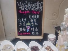 -索菲特酒店 · 云尚天际自助餐厅