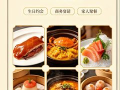 -临江宴(陆家嘴店)