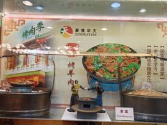 -烤肉季饭庄