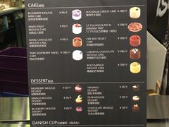菜单-PAPER STONE BAKERY(天汇广场店)