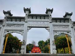 -三峡梯城
