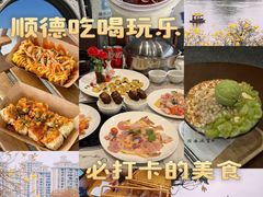 -顺峰山公园