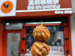 -莫朗核桃饼(虹泉路店)
