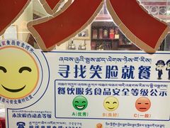 -绿色墨脱石锅城