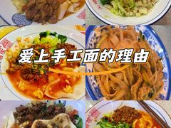 -大嘻咹biangbiang面(历史博物馆店)
