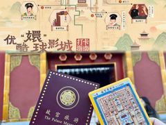 -故宫博物院(故宫)