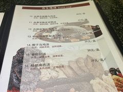 -康泰炖汤饭店(柏苑店)