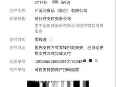 -泸溪河桃酥(长乐路店)