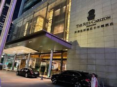 -深圳星河丽思卡尔顿酒店