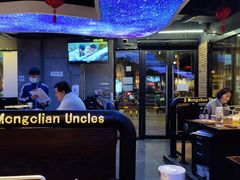 大堂-三个蒙古大叔羊肉串(大宁店)