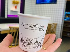 -谷田稻香·砂锅菜(西乡天虹店)