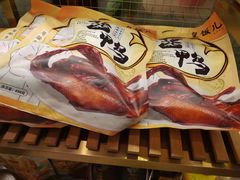 -皇饭儿·王润兴酒楼(河坊街店)