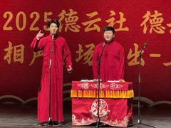 -交通银行前滩31演艺中心