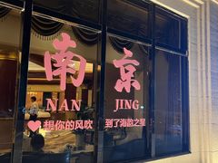 -海韵之星邮轮水会(明发商业广场店)
