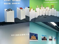 -鹏欣水游城