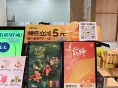 -混果汁(前海嘉里中心店)