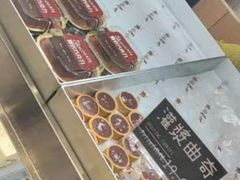 -陶源劵村(苏宁广场店)