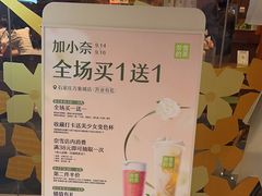 -奈雪的茶(石家庄万象城店)
