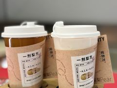-炖物24章·顺时轻养茶(杭州保利时光里店)