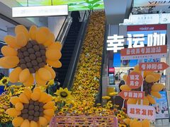 -吾悦广场(天津和平店)