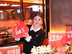 -何师烧烤Pro ·江湖川菜·小龙虾·精酿(太古里旗舰店)