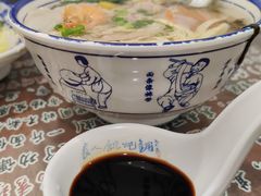 -长人馄饨铺(解放街店)