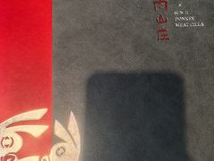 -孙记驴肉山庄(李桥店)