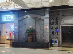 -吾悦广场(南京鼓楼店)