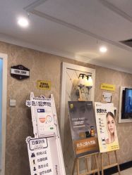 -深圳春天阳光医院·轮廓抗衰中心