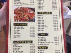 菜单-桃姐农庄老字号(从化温泉店)