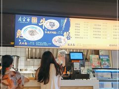 -庆蓉云·庆云面(双林店)