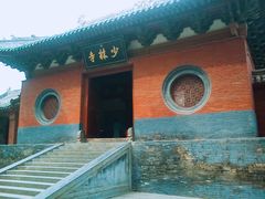 -嵩山少林文化旅游景区