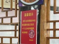 -煲煲掂风味煲仔饭餐厅(西区店)