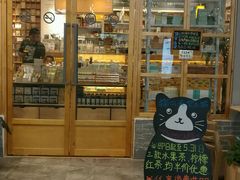-猫的天空之城概念书店(印象城购物中心店)