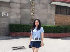 -上海财经大学(国定路校区)