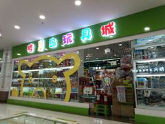 -汤姆熊欢乐世界 · 弹珠机(销品茂店)