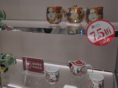 -国药中服免税(北京坊店)