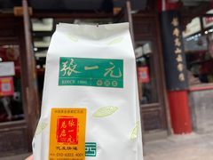 -张一元(总店)