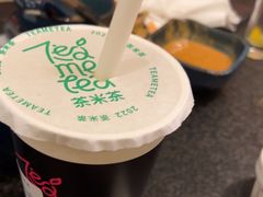 -湊湊火锅·茶憩(打浦桥日月光店)
